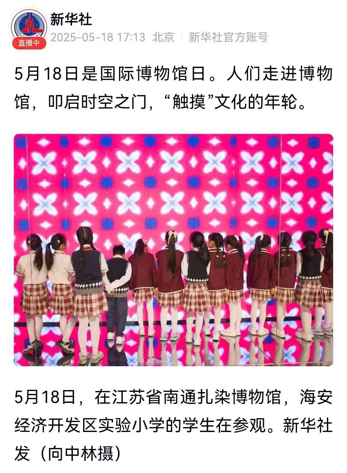 新华社.jpg