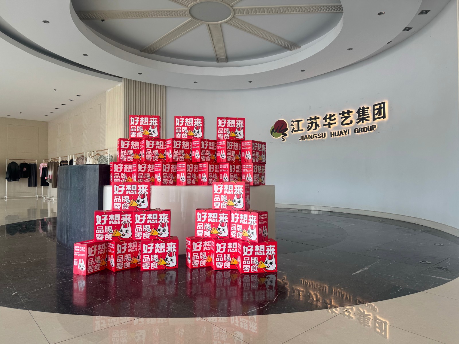 端午礼盒--官网.jpg