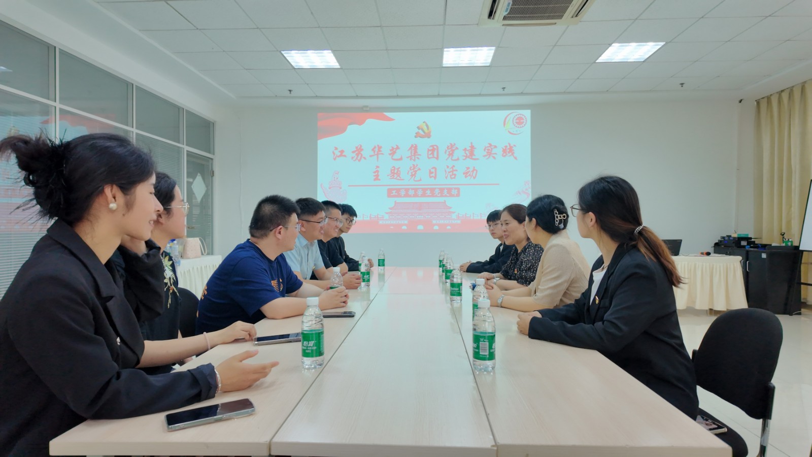 开会.jpg