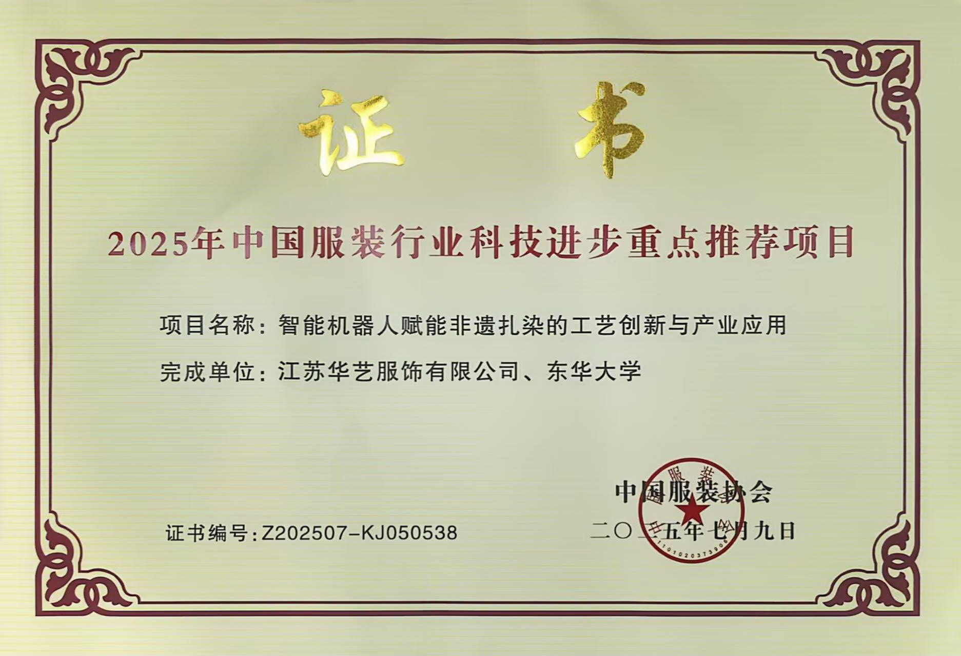 奖项.jpg