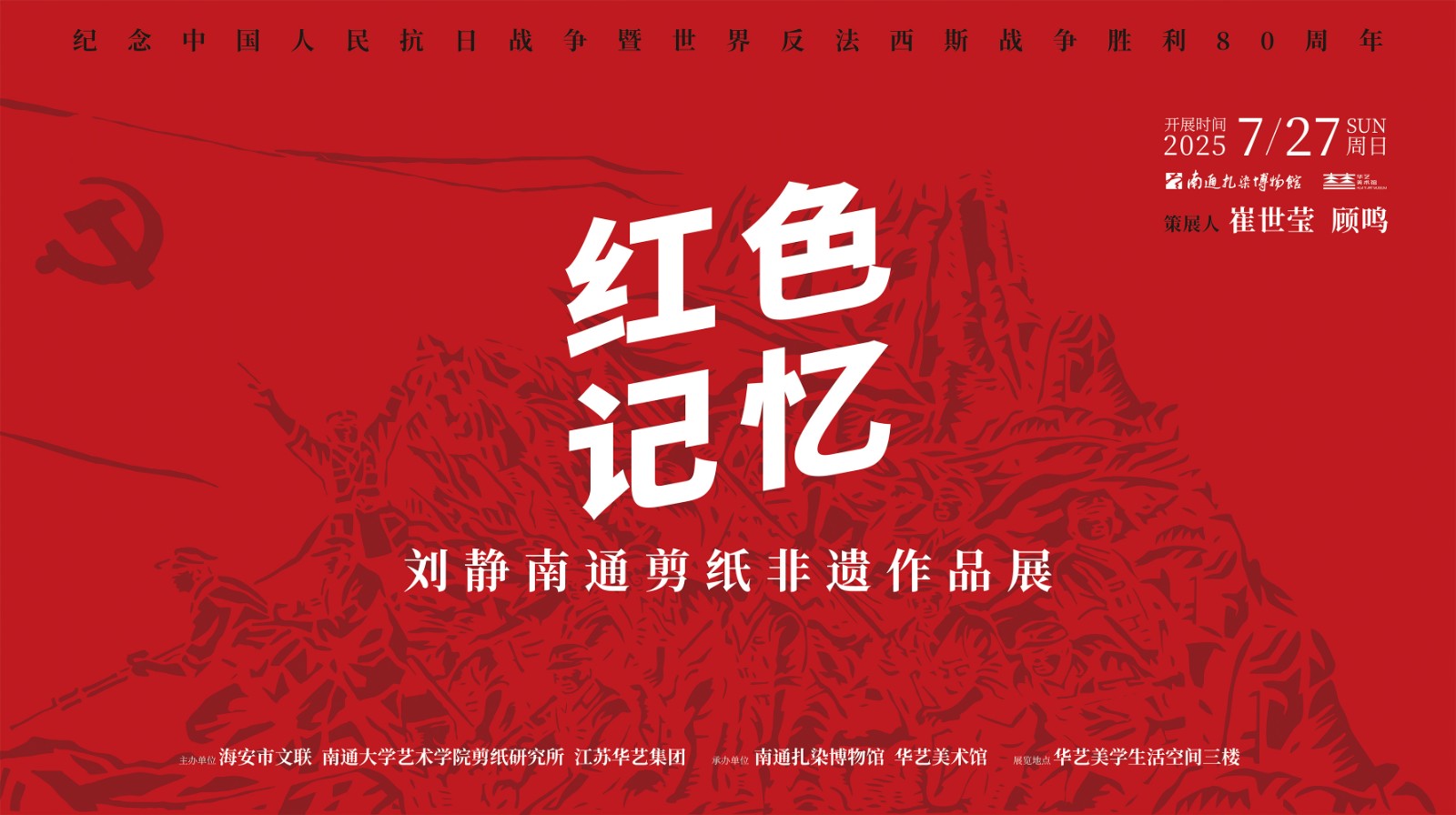 横.jpg