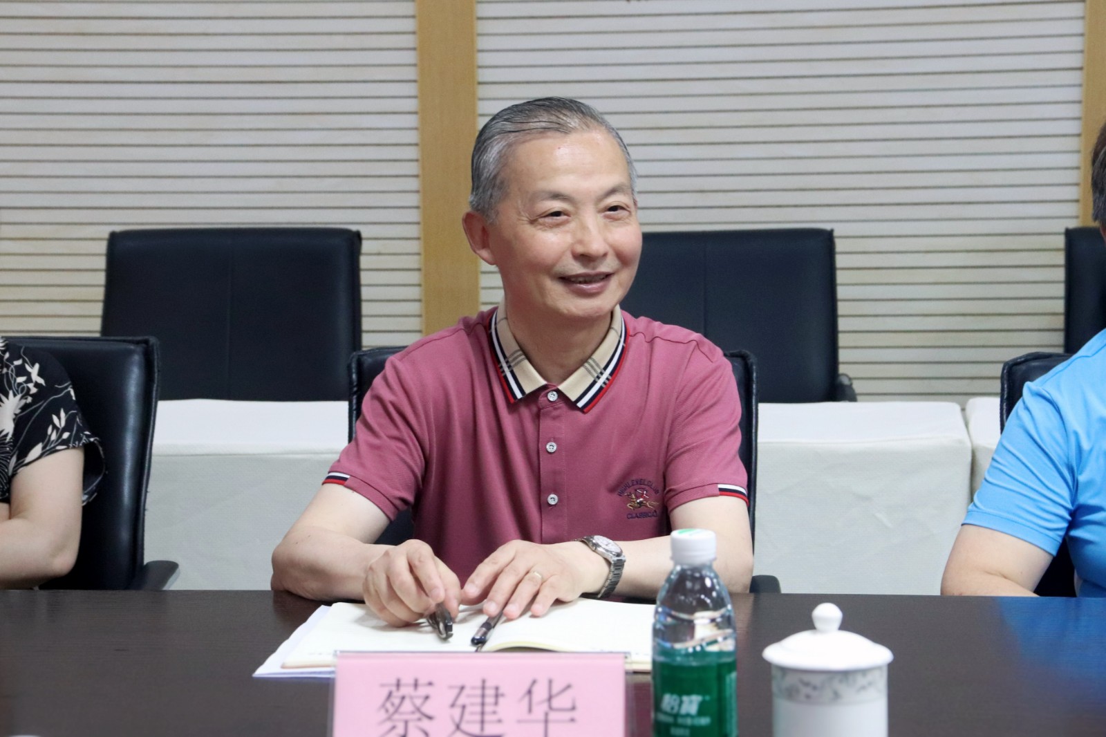 蔡建华--官网.jpg