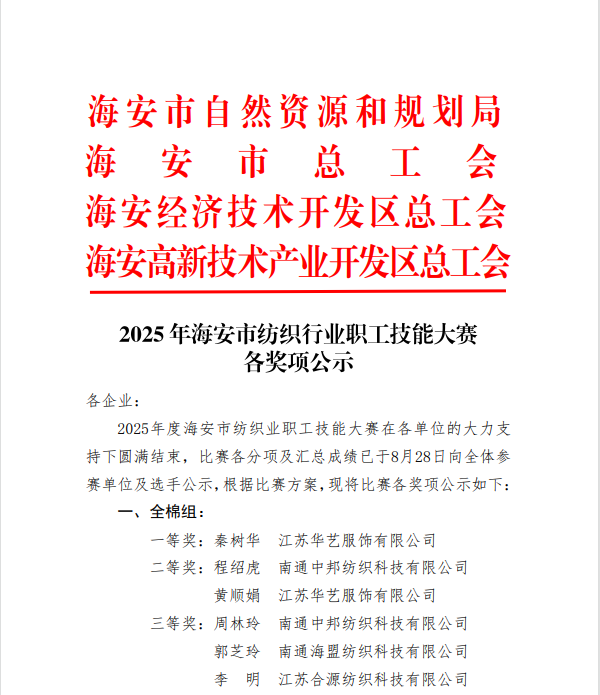 比赛.png