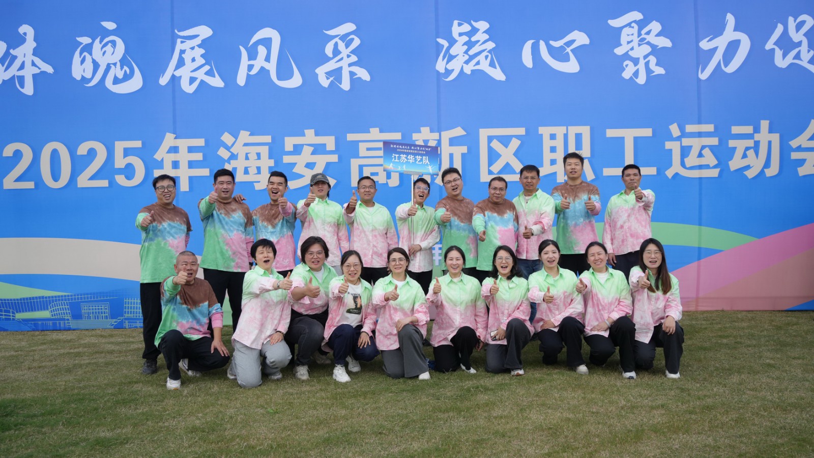 1761384232.jpg 合照--官网.jpg