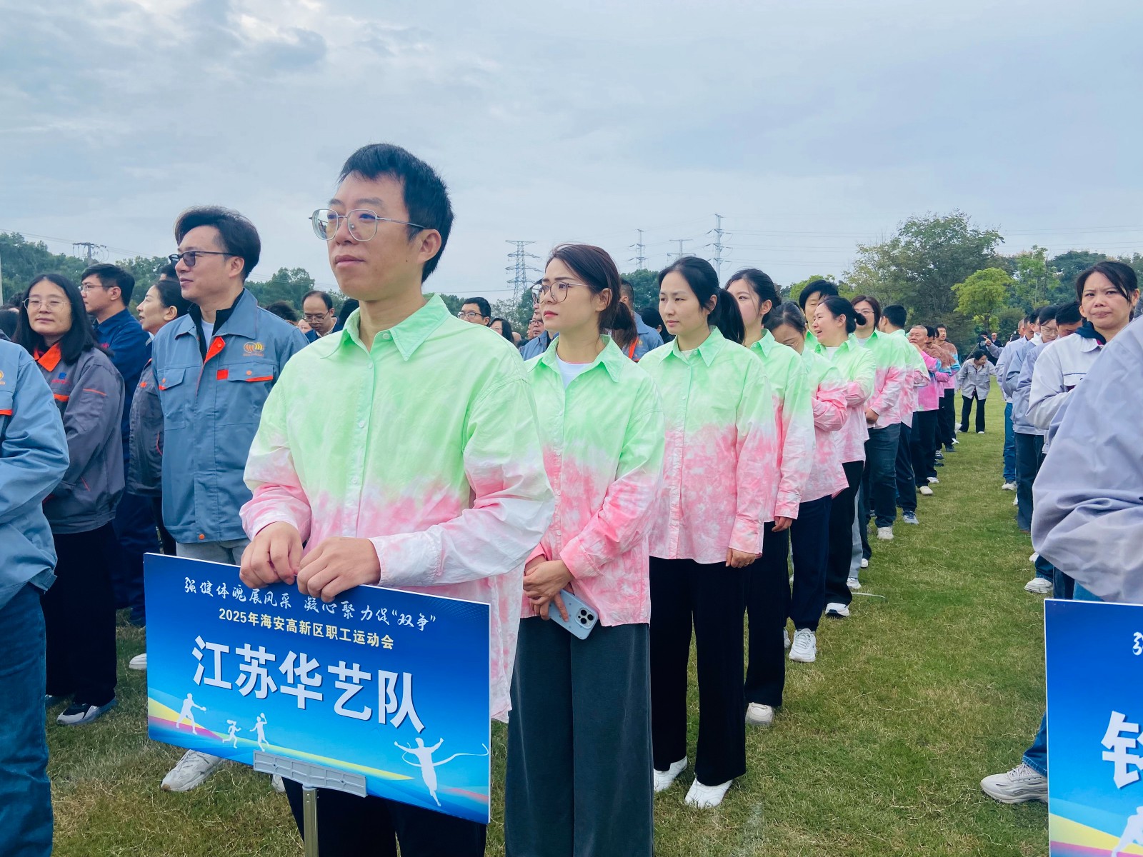 1761384261.jpg 华艺队--官网.jpg