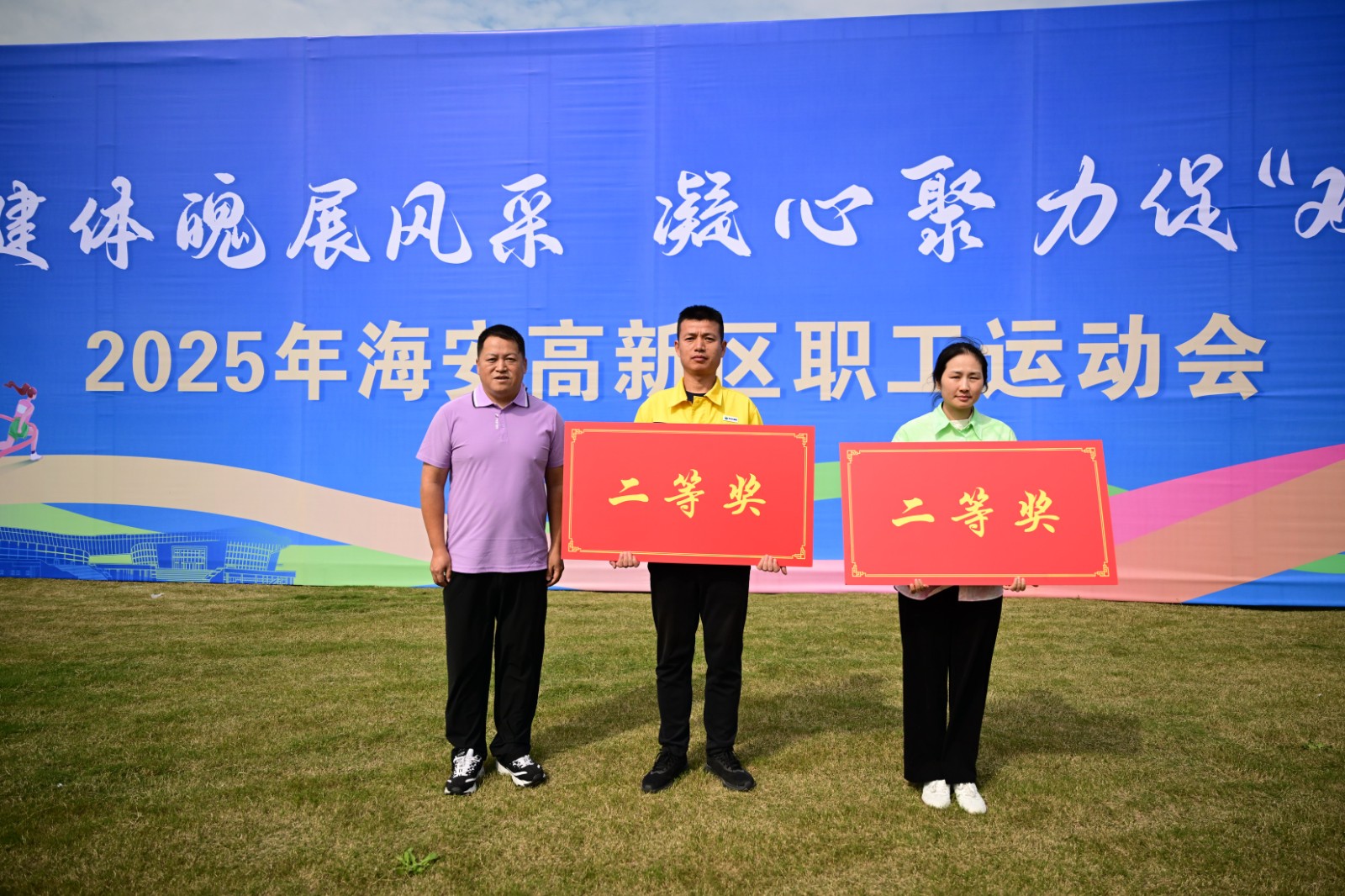 1761384385.jpg 二等奖照片--官微.jpg